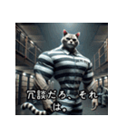 フュージョン！筋肉モンスターたちの大激闘（個別スタンプ：16）