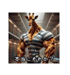 フュージョン！筋肉モンスターたちの大激闘（個別スタンプ：24）