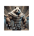 フュージョン！筋肉モンスターたちの大激闘（個別スタンプ：25）