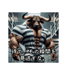 フュージョン！筋肉モンスターたちの大激闘（個別スタンプ：26）