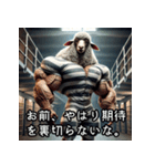 フュージョン！筋肉モンスターたちの大激闘（個別スタンプ：27）