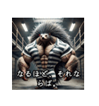 フュージョン！筋肉モンスターたちの大激闘（個別スタンプ：32）