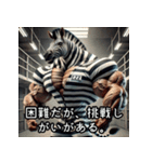 フュージョン！筋肉モンスターたちの大激闘（個別スタンプ：33）