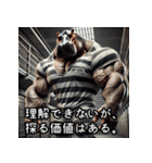 フュージョン！筋肉モンスターたちの大激闘（個別スタンプ：34）