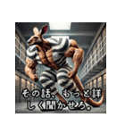 フュージョン！筋肉モンスターたちの大激闘（個別スタンプ：36）
