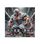 フュージョン！筋肉モンスターたちの大激闘（個別スタンプ：39）