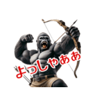 ゴリラ×アーチェリー！3Dリアル！（個別スタンプ：9）