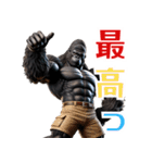 ゴリラ×アーチェリー！3Dリアル！（個別スタンプ：12）