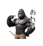 ゴリラ×アーチェリー！3Dリアル！（個別スタンプ：29）