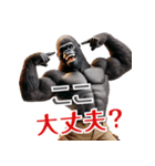 ゴリラ×アーチェリー！3Dリアル！（個別スタンプ：39）