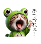 ニャンコとカエル★着ぐるみ★ニャンピョン（個別スタンプ：1）