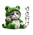 ニャンコとカエル★着ぐるみ★ニャンピョン（個別スタンプ：18）