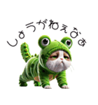 ニャンコとカエル★着ぐるみ★ニャンピョン（個別スタンプ：19）