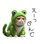 ニャンコとカエル★着ぐるみ★ニャンピョン（個別スタンプ：22）