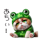ニャンコとカエル★着ぐるみ★ニャンピョン（個別スタンプ：26）