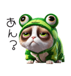 ニャンコとカエル★着ぐるみ★ニャンピョン（個別スタンプ：31）