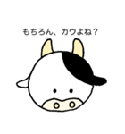 顔が丸い牛さんのスタンプ(ダジャレ編)（個別スタンプ：2）