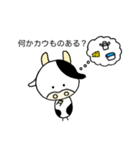顔が丸い牛さんのスタンプ(ダジャレ編)（個別スタンプ：3）