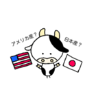 顔が丸い牛さんのスタンプ(ダジャレ編)（個別スタンプ：4）