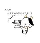 顔が丸い牛さんのスタンプ(ダジャレ編)（個別スタンプ：5）