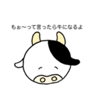 顔が丸い牛さんのスタンプ(ダジャレ編)（個別スタンプ：6）