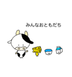 顔が丸い牛さんのスタンプ(ダジャレ編)（個別スタンプ：7）