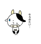 顔が丸い牛さんのスタンプ(ダジャレ編)（個別スタンプ：9）