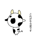 顔が丸い牛さんのスタンプ(ダジャレ編)（個別スタンプ：12）