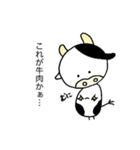 顔が丸い牛さんのスタンプ(ダジャレ編)（個別スタンプ：13）