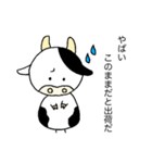 顔が丸い牛さんのスタンプ(ダジャレ編)（個別スタンプ：14）