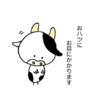 顔が丸い牛さんのスタンプ(ダジャレ編)（個別スタンプ：16）