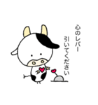 顔が丸い牛さんのスタンプ(ダジャレ編)（個別スタンプ：17）