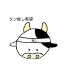 顔が丸い牛さんのスタンプ(ダジャレ編)（個別スタンプ：18）
