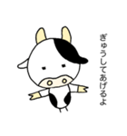 顔が丸い牛さんのスタンプ(ダジャレ編)（個別スタンプ：19）