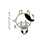 顔が丸い牛さんのスタンプ(ダジャレ編)（個別スタンプ：21）