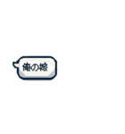 懐かしい！？平成ネットスラングのスタンプ（個別スタンプ：3）