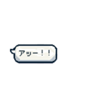 懐かしい！？平成ネットスラングのスタンプ（個別スタンプ：5）