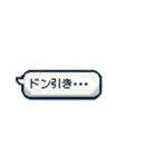 懐かしい！？平成ネットスラングのスタンプ（個別スタンプ：6）