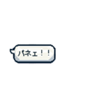 懐かしい！？平成ネットスラングのスタンプ（個別スタンプ：7）