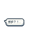 懐かしい！？平成ネットスラングのスタンプ（個別スタンプ：8）