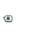 懐かしい！？平成ネットスラングのスタンプ（個別スタンプ：10）