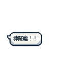 懐かしい！？平成ネットスラングのスタンプ（個別スタンプ：16）