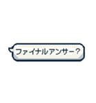 懐かしい！？平成ネットスラングのスタンプ（個別スタンプ：18）