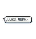 懐かしい！？平成ネットスラングのスタンプ（個別スタンプ：19）