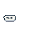 懐かしい！？平成ネットスラングのスタンプ（個別スタンプ：23）