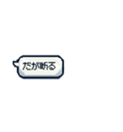 懐かしい！？平成ネットスラングのスタンプ（個別スタンプ：31）