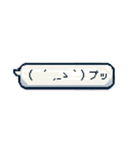 懐かしい！？平成ネットスラングのスタンプ（個別スタンプ：33）