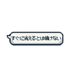 懐かしい！？平成ネットスラングのスタンプ（個別スタンプ：34）
