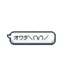 懐かしい！？平成ネットスラングのスタンプ（個別スタンプ：36）