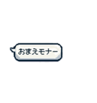 懐かしい！？平成ネットスラングのスタンプ（個別スタンプ：37）